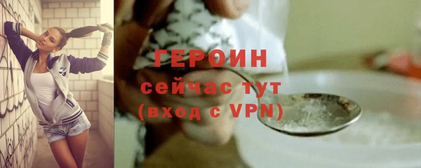 альфа пвп VHQ Белоозёрский