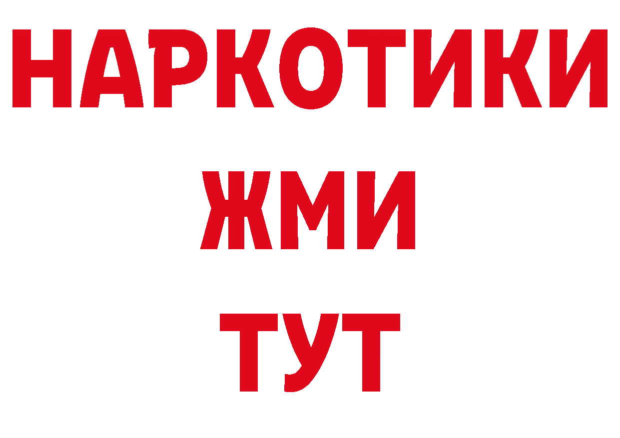 АМФ Premium вход нарко площадка ОМГ ОМГ Волгореченск